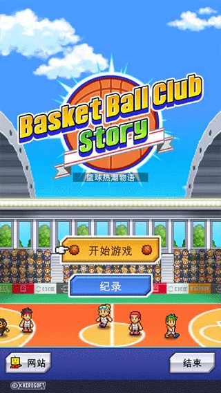 前锋如何通过心理训练增强比赛信心_1